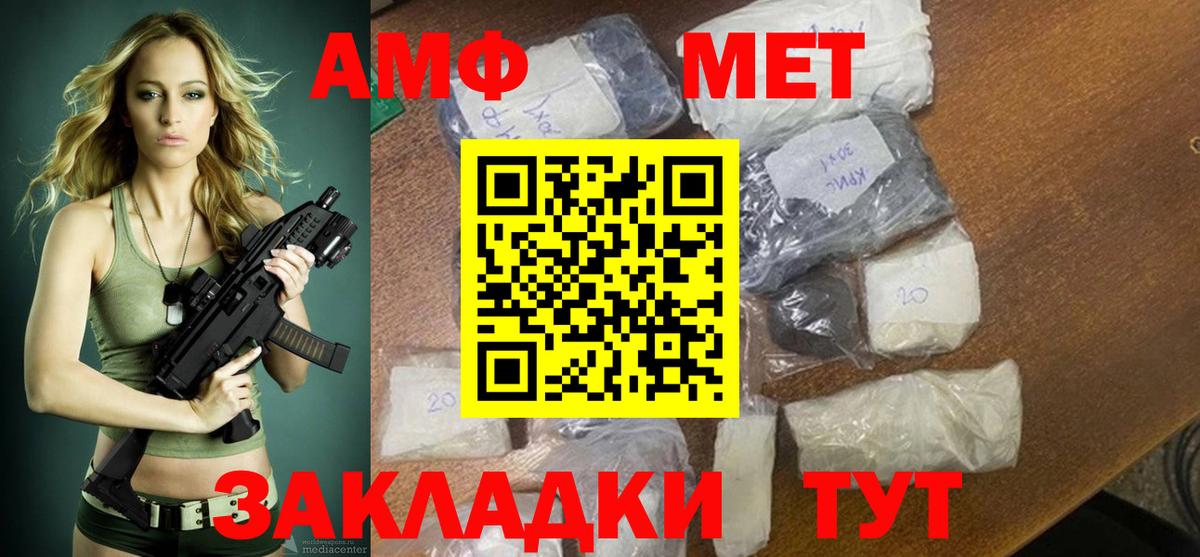 Галлюциногенные грибы Кемерово