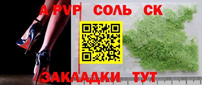 круглые Краснознаменск