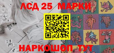 мет Краснокаменск
