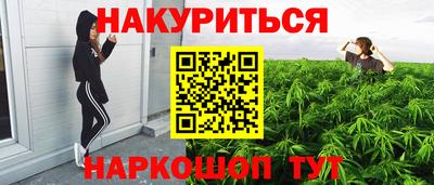 гашиш Кумертау