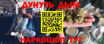 мет Краснокаменск
