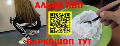 мет Краснокаменск