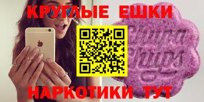 круглые Краснознаменск