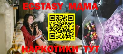 круглые Краснознаменск