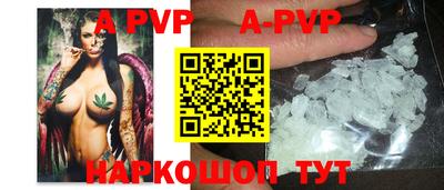 круглые Краснознаменск