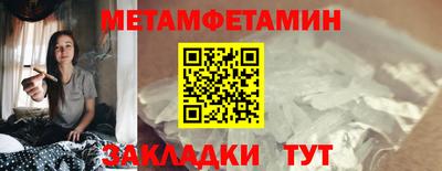 мет Краснокаменск