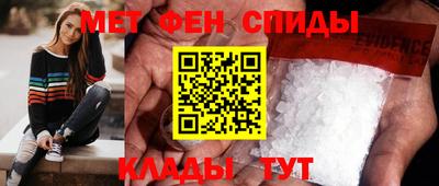 мет Краснокаменск