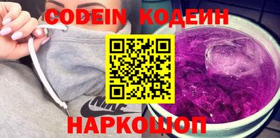 мет Краснокаменск