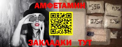 мет Краснокаменск