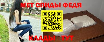 мет Краснокаменск