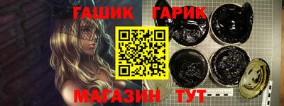 мяу мяу кристалл Кунгур