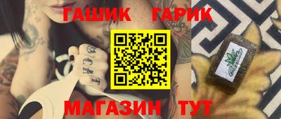 гашиш Кумертау