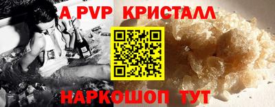 мет Краснокаменск
