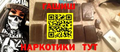 мет Краснокаменск