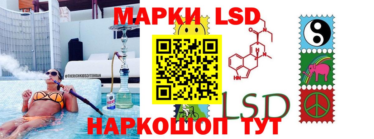 Кемерово  ЛСД экстази кислота  Лсд 25 экстази ecstasy  LSD-25 экстази  Вход с VPN 