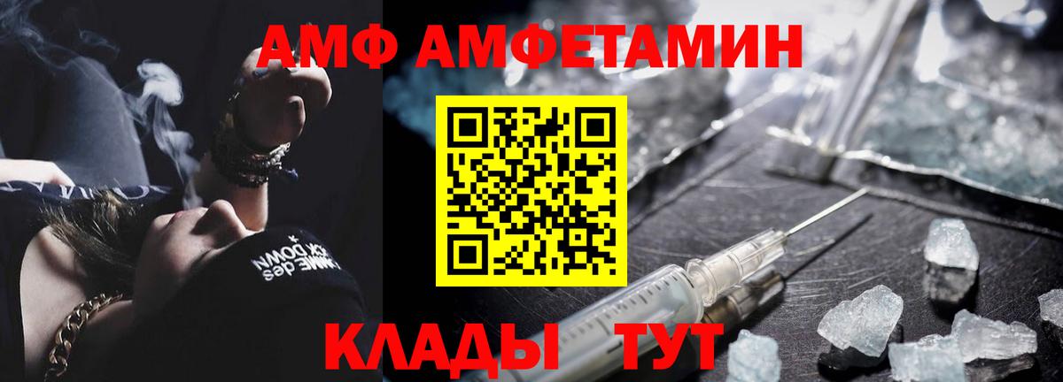 Первитин пудра Кемерово