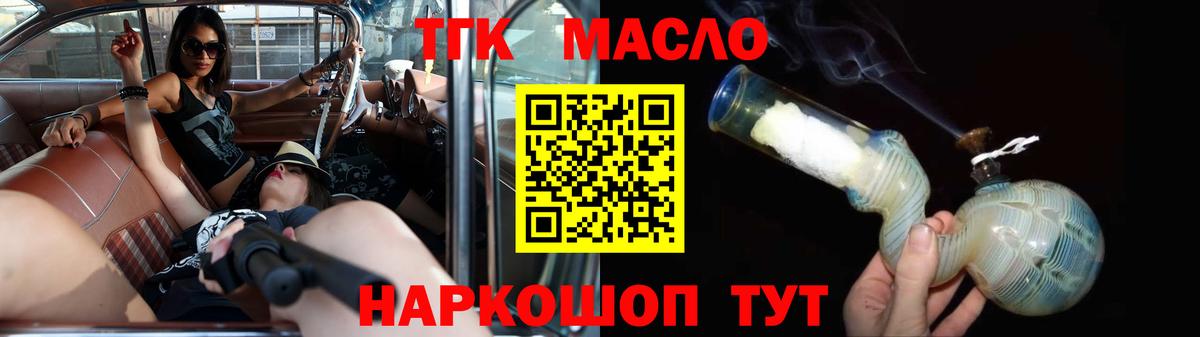 Кемерово  NBOMe  МЕФ кристаллы  Гашиш  Лсд 25  АМФ кристаллы  Вход с VPN  Каннабис  ЭКСТАЗИ 
