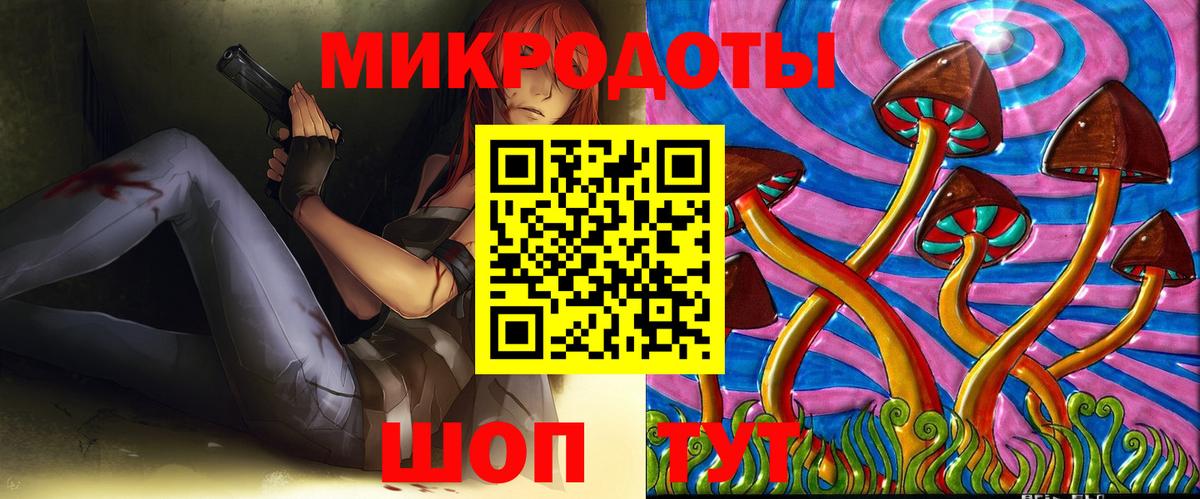 сколько стоит  Вход с VPN  Кемерово  Галлюциногенные грибы Magic Shrooms 