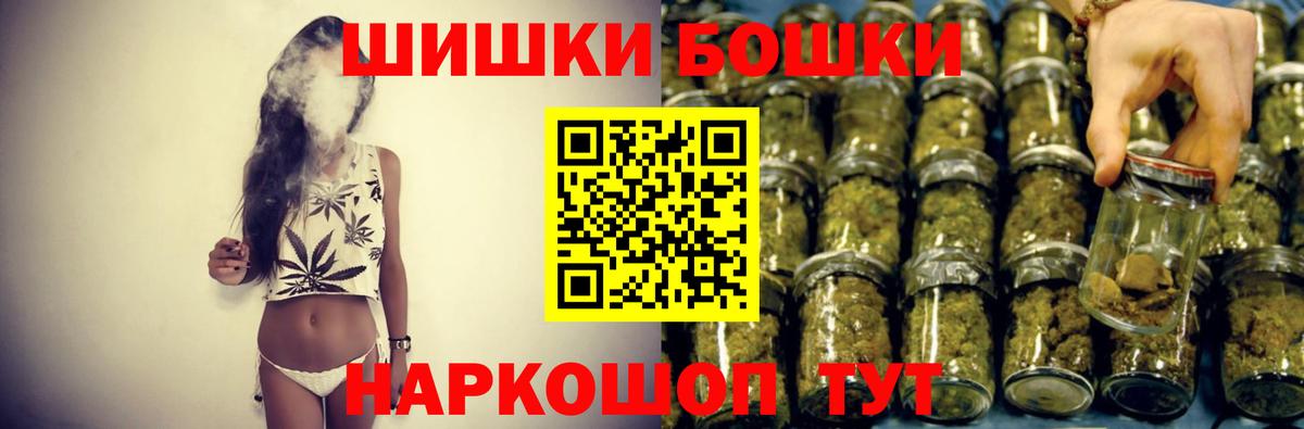 Бошки марихуана Amnesia  Вход с VPN  МАРИХУАНА VHQ  Кемерово  Бошки Шишки Bruce Banner 